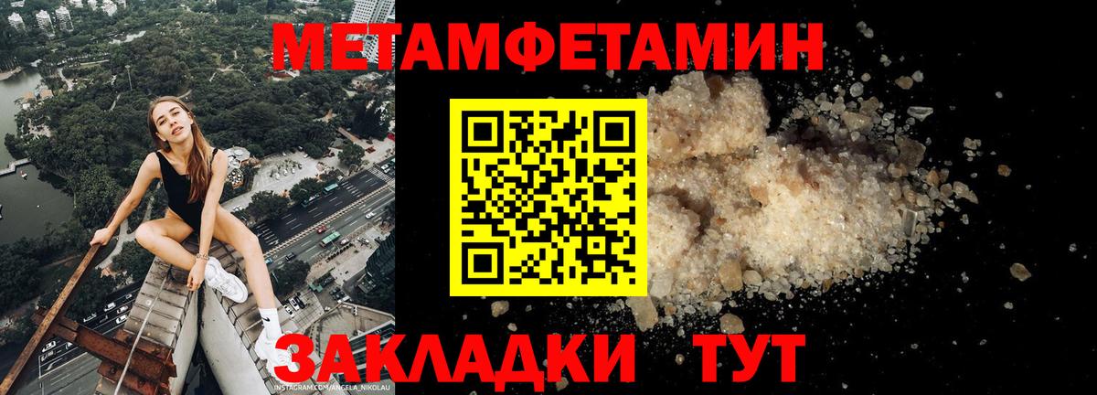 АМФЕТАМИН Розовый Ачхой-Мартан