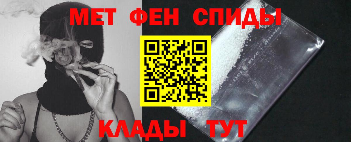 Ачхой-Мартан  Amphetamine 97%  Амфетамин  Вход с VPN 