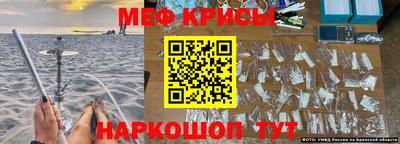 кристаллы Чапаевск