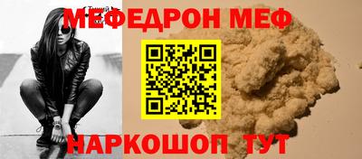 соль ск Чебоксары