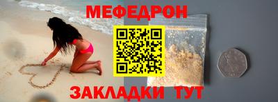 соль ск Чебоксары