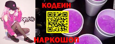 мяу мяу мука Чебаркуль