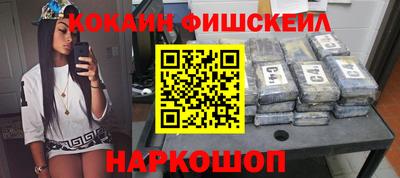 кристаллы Чапаевск