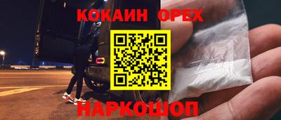 кристаллы Чапаевск