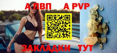 соль ск Чебоксары