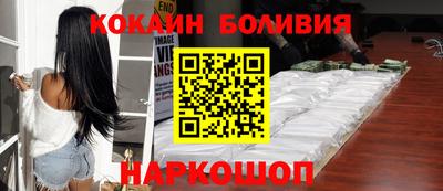 кристаллы Чапаевск