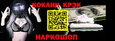 мяу мяу мука Чебаркуль