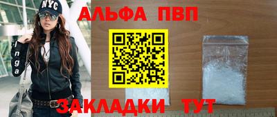 мяу мяу мука Чебаркуль