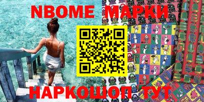 соль ск Чебоксары