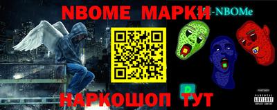 мяу мяу мука Чебаркуль