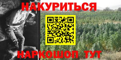 мяу мяу мука Чебаркуль