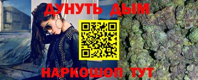 мяу мяу мука Чебаркуль