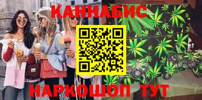 мяу мяу мука Чебаркуль