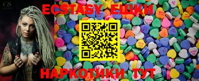 кристаллы Чапаевск