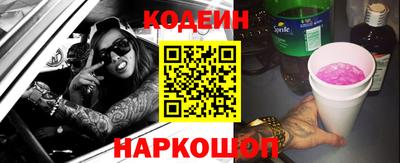 мяу мяу мука Чебаркуль