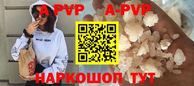 мяу мяу мука Чебаркуль