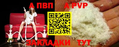 кристаллы Чапаевск