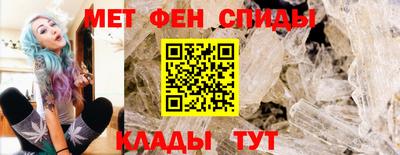 кристаллы Чапаевск