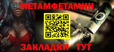 соль ск Чебоксары