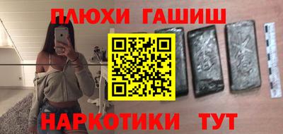 кристаллы Чапаевск