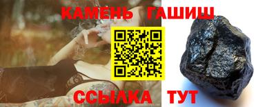 кристаллы Чапаевск