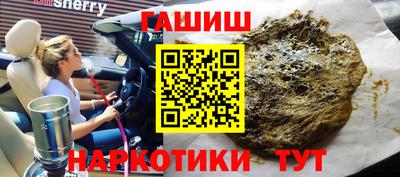 мяу мяу мука Чебаркуль