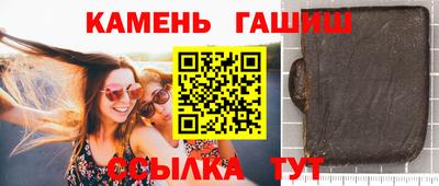 кристаллы Чапаевск