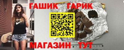 кристаллы Чапаевск