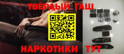 кристаллы Чапаевск