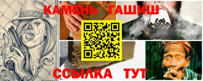 мяу мяу мука Чебаркуль