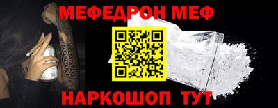 кристаллы Чапаевск