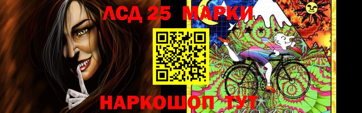 LSD-25 экстази ecstasy Ачхой-Мартан