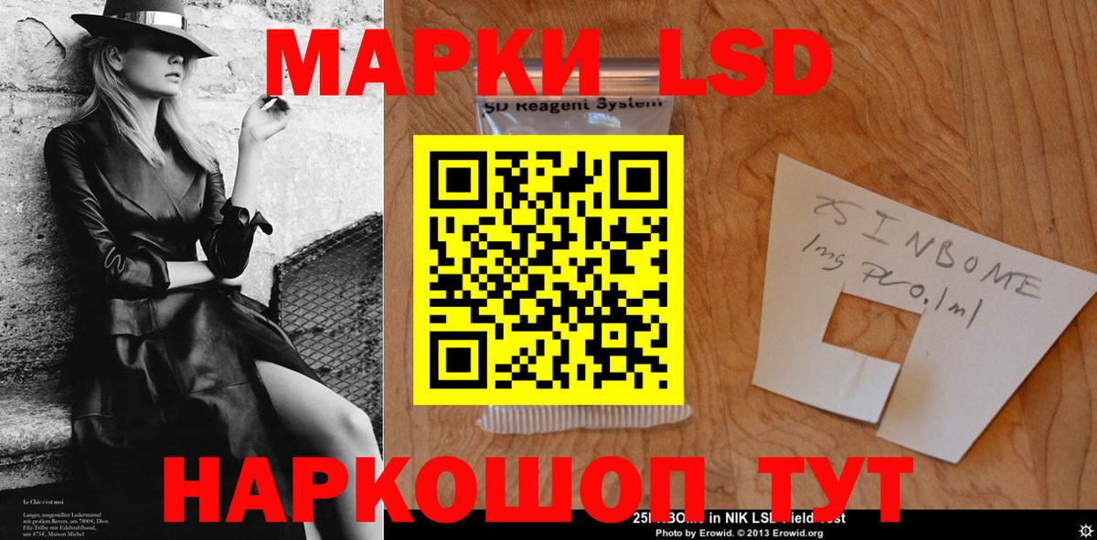 мега ссылка  LSD-25 экстази ecstasy  ЛСД экстази кислота  Вход с VPN  Ачхой-Мартан 