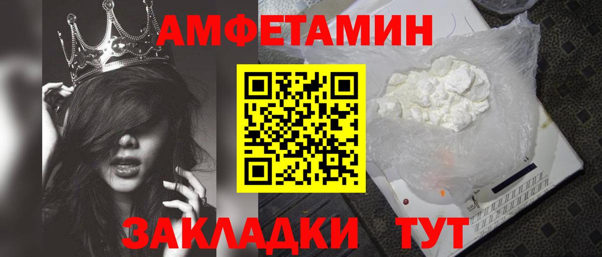 Ачхой-Мартан  Первитин кристалл  Первитин кристалл  Вход с VPN 