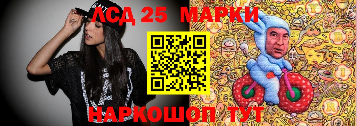 Наркотические марки 1,5мг  Вход с VPN  что такое   Ачхой-Мартан 