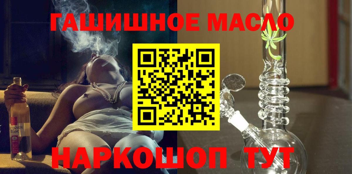 ТГК концентрат Ачхой-Мартан