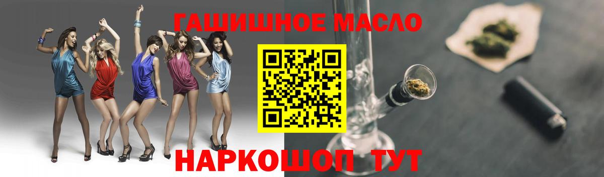 Ачхой-Мартан  Дистиллят ТГК вейп с тгк  Вход с VPN 