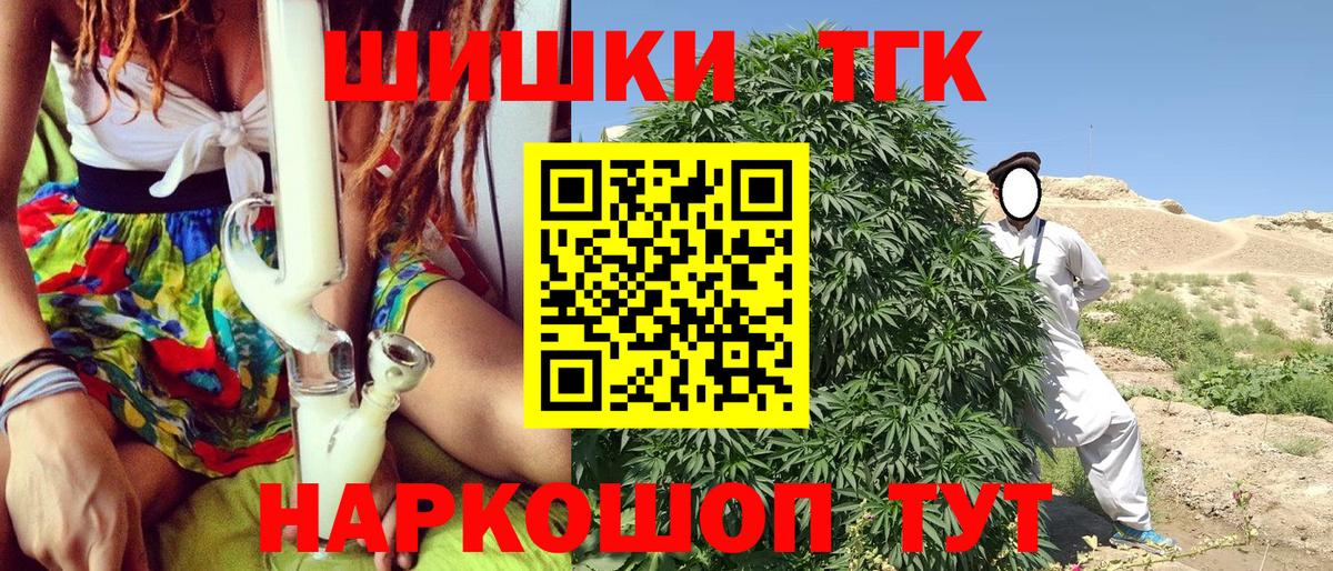 Конопля тримм Ачхой-Мартан